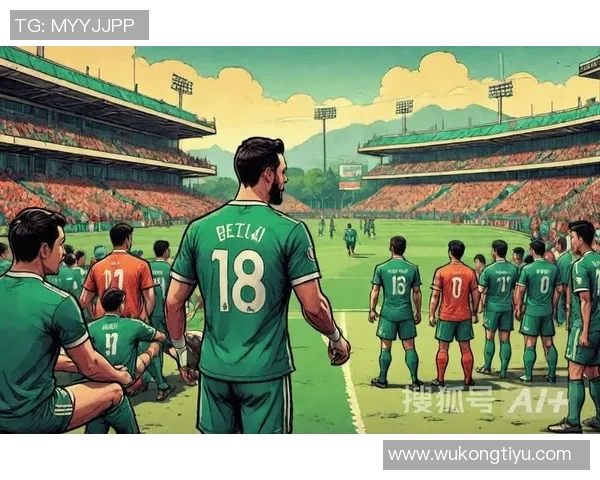 皇家社会主场迎战强敌有望反弹争取胜利展现实力