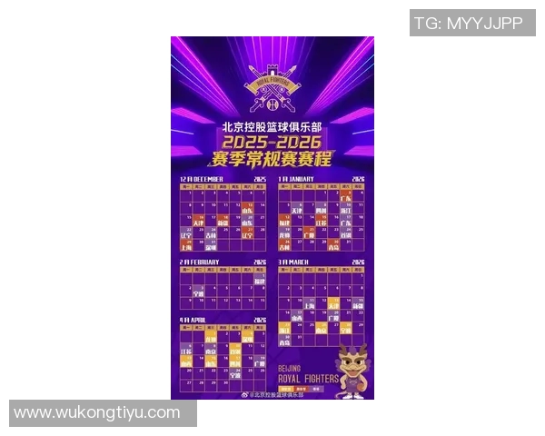 2025年全国篮校杯男子组决赛赛程正式公布将于10月23日精彩开赛